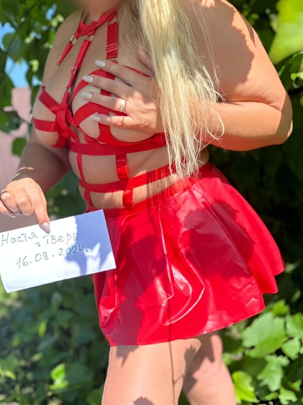 Риана из Чусовой